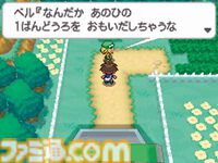 『ポケットモンスター ブラック2・ホワイト2』が発売された日。シリーズで初めて続編として発売され、ナンバリングが冠されたタイトル。Nの過去も明らかに【今日は何の日？】