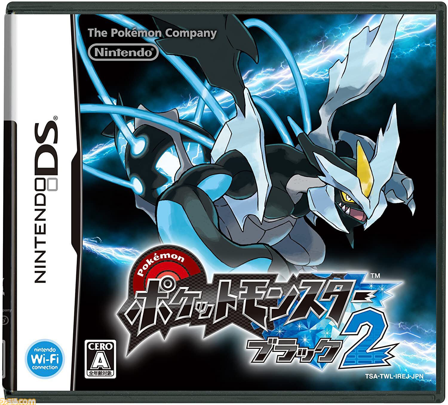 ポケモン　ポケットモンスター　ブラック2 ホワイト2 DS ソフト ポケットモンスター ブラック2・ホワイト2』が発売された日