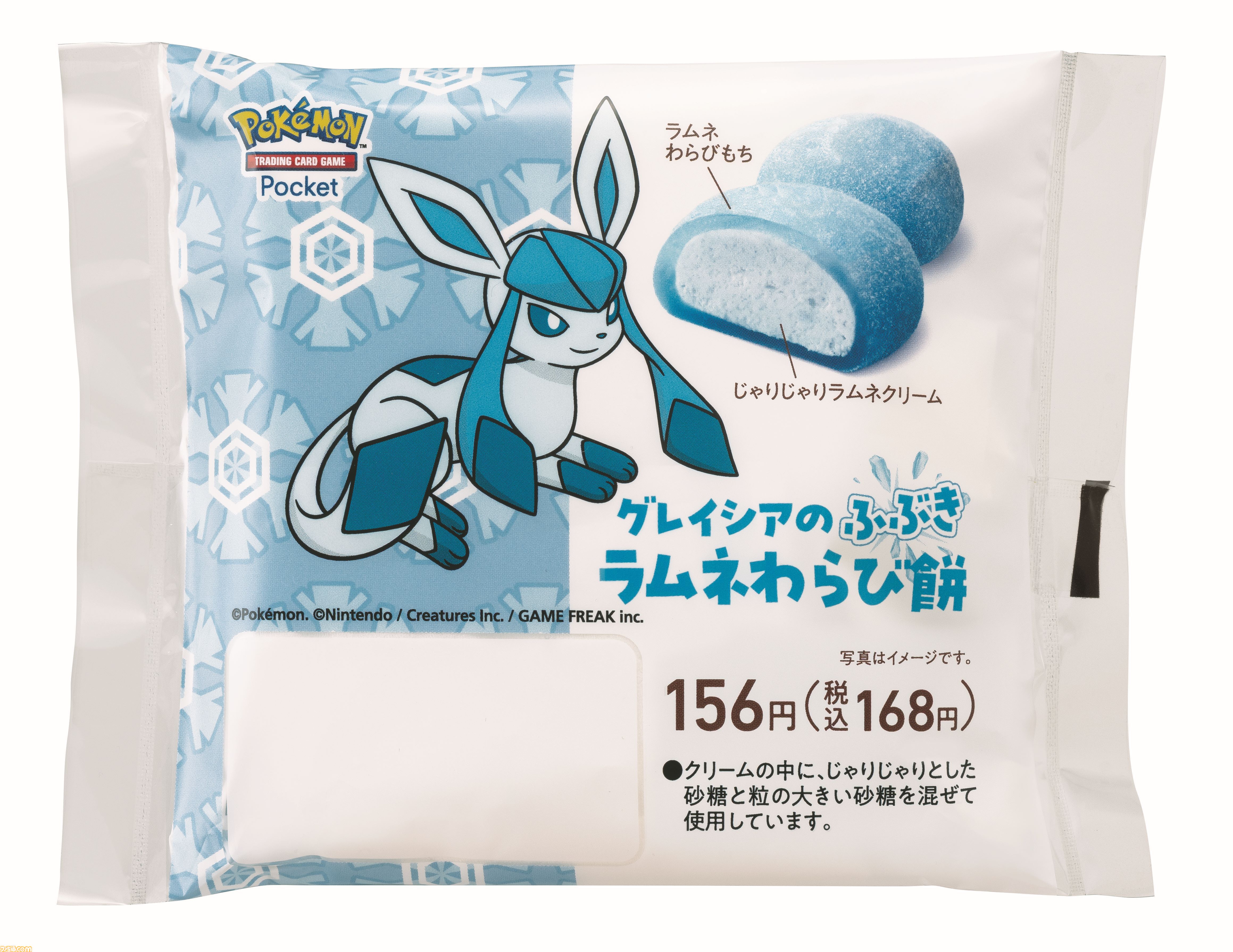 ポケモン】イーブイズがモチーフのオリジナル商品が6/24より