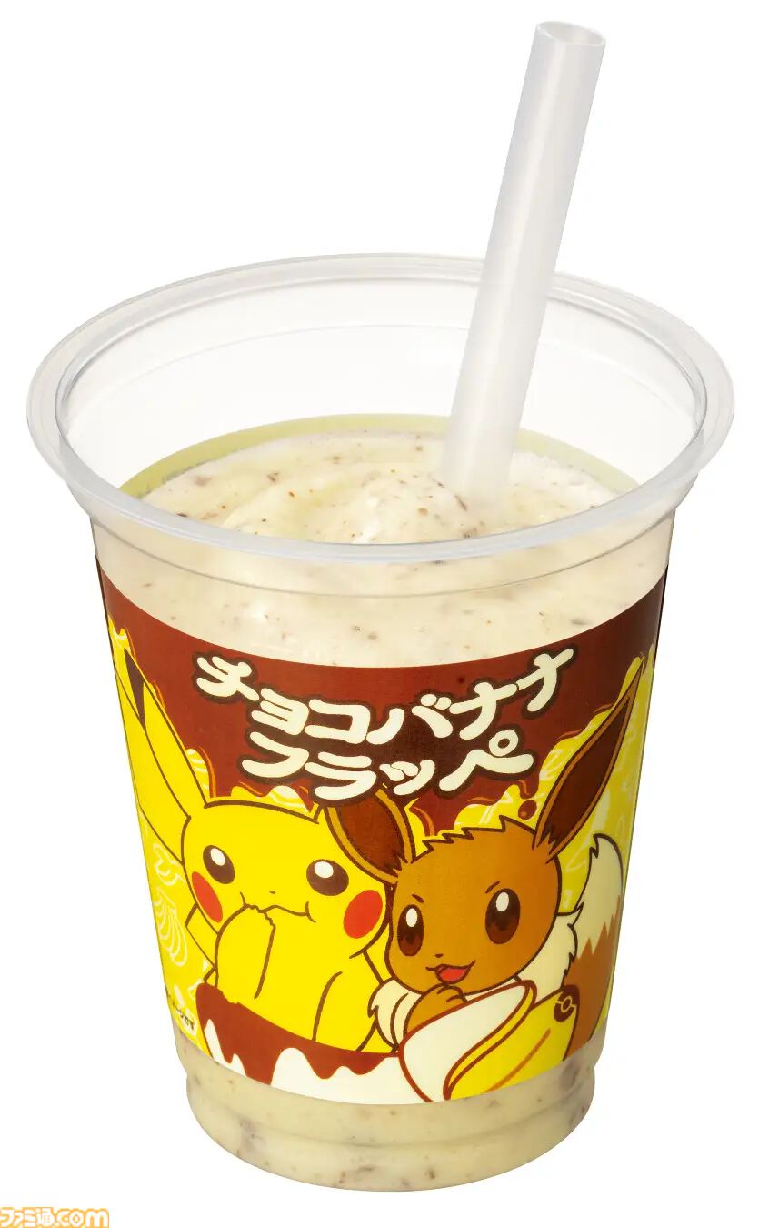 ポケモン - わらび餅 ポケモン】イーブイズがモチーフのオリジナル商品が6/24より