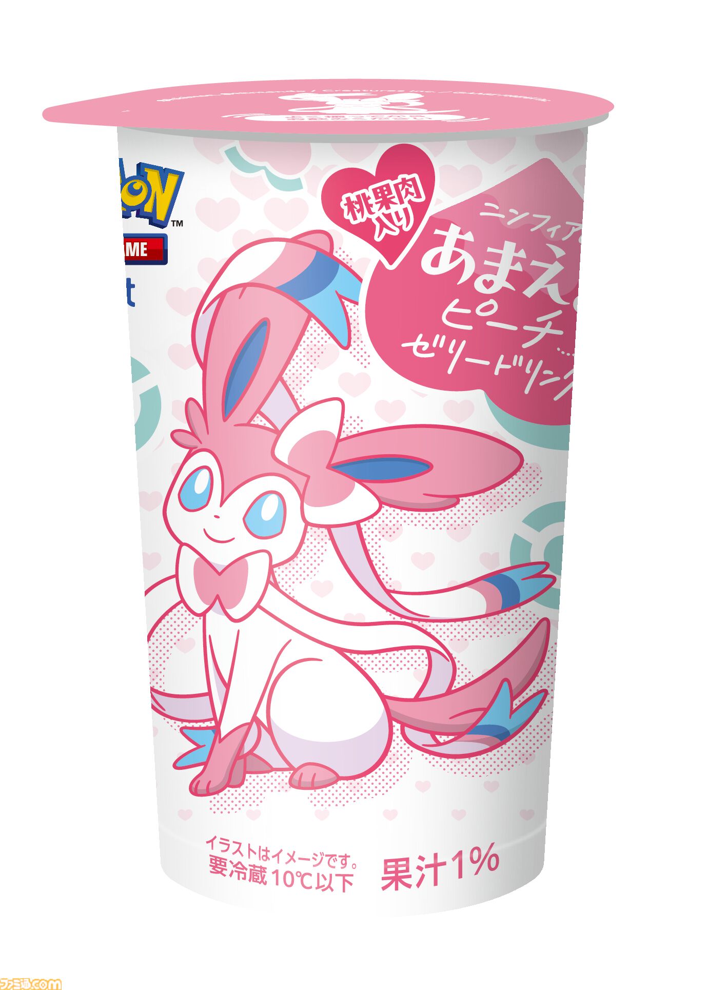 ポケモン】イーブイズがモチーフのオリジナル商品が6/24より