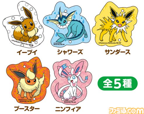 ファミリーマート　ブラッキー　エーフィー　セット ポケモン】イーブイズがモチーフのオリジナル商品が6/24より