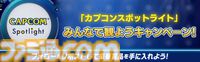 『バイオハザード レクイエム』『プラグマタ』最新情報公開。『モンハンワイルズ』無料アプデ第2弾続報も。カプコンスポットライトは6月27日7時から