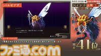『ライドウ リマスター: 超力兵団奇譚』本日（6/19）発売。大正浪漫と悪魔召喚が交錯するアクションRPGが進化したグラフィックで蘇る