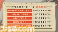 『ライドウ リマスター: 超力兵団奇譚』本日（6/19）発売。大正浪漫と悪魔召喚が交錯するアクションRPGが進化したグラフィックで蘇る