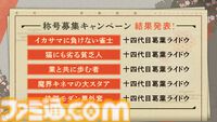 『ライドウ リマスター: 超力兵団奇譚』本日（6/19）発売。大正浪漫と悪魔召喚が交錯するアクションRPGが進化したグラフィックで蘇る
