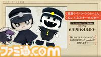 『ライドウ リマスター: 超力兵団奇譚』本日（6/19）発売。大正浪漫と悪魔召喚が交錯するアクションRPGが進化したグラフィックで蘇る