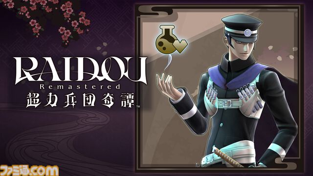 『ライドウ リマスター: 超力兵団奇譚』本日（6/19）発売。大正浪漫と悪魔召喚が交錯するアクションRPGが進化したグラフィックで蘇る