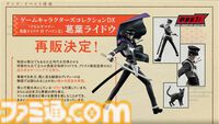 『ライドウ リマスター: 超力兵団奇譚』本日（6/19）発売。大正浪漫と悪魔召喚が交錯するアクションRPGが進化したグラフィックで蘇る