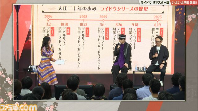 『ライドウ リマスター: 超力兵団奇譚』本日（6/19）発売。大正浪漫と悪魔召喚が交錯するアクションRPGが進化したグラフィックで蘇る