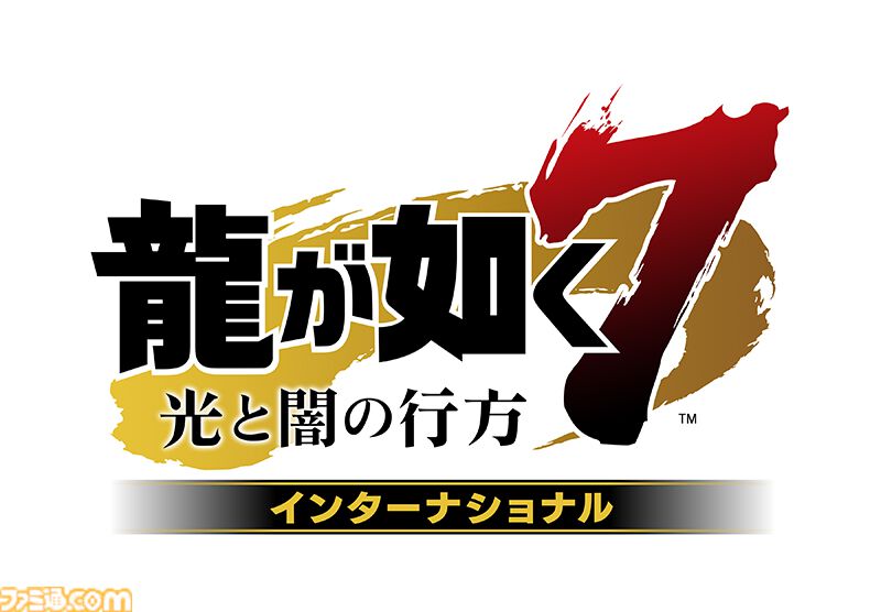 『龍が如く7 インターナショナル』20％オフ、『バーチャファイターeスポーツ』60％オフ、『ぷよぷよeスポーツ』30％オフなど。セガ5月オススメセールが開催中