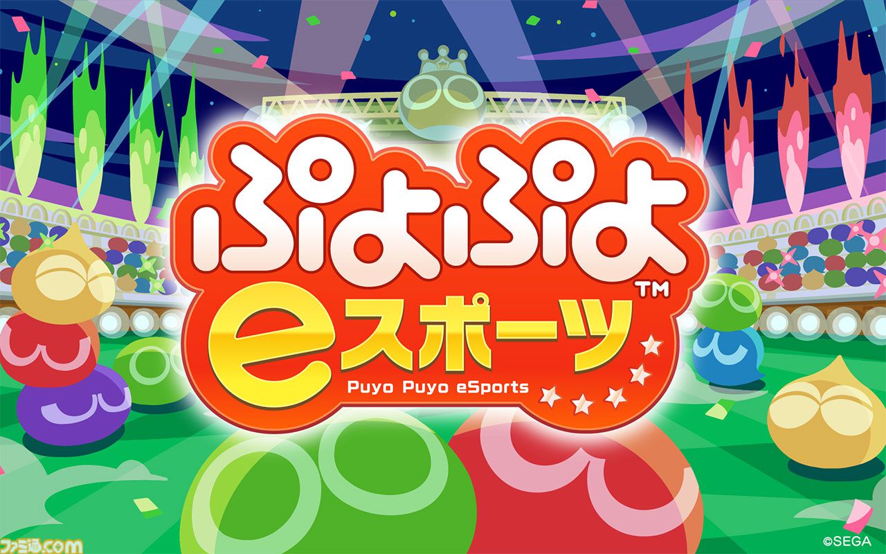 『龍が如く7 インターナショナル』20％オフ、『バーチャファイターeスポーツ』60％オフ、『ぷよぷよeスポーツ』30％オフなど。セガ5月オススメセールが開催中