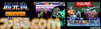 『超兄貴 爆烈乱闘篇』Switch移植版が本日（6/19）発売。イダテン、ベンテン、サムソンたちが空中バトルに挑む“筋肉美”テーマのシュール対戦格闘