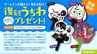 『バックショットルーレット』ディーラーがデザインされた“運が悪いなTシャツ”が登場。同時発売のピンバッジもクールなデザイン