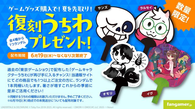『バックショットルーレット』ディーラーがデザインされた“運が悪いなTシャツ”が登場。同時発売のピンバッジもクールなデザイン