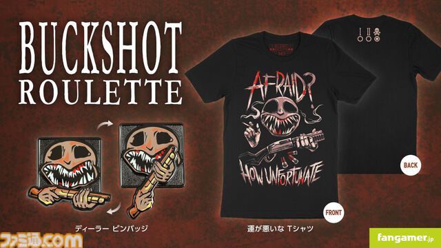 『バックショットルーレット』ディーラーがデザインされた“運が悪いなTシャツ”が登場。同時発売のピンバッジもクールなデザイン