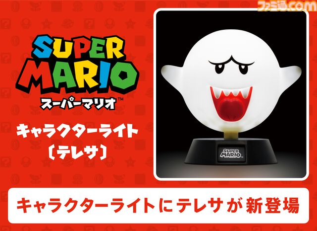 『スーパーマリオ』テレサの卓上ライトが本日（6/19）発売。単体でベッド横の明かりに、ほかシリーズと合わせてインテリアとしても使えるキュートなアイテム
