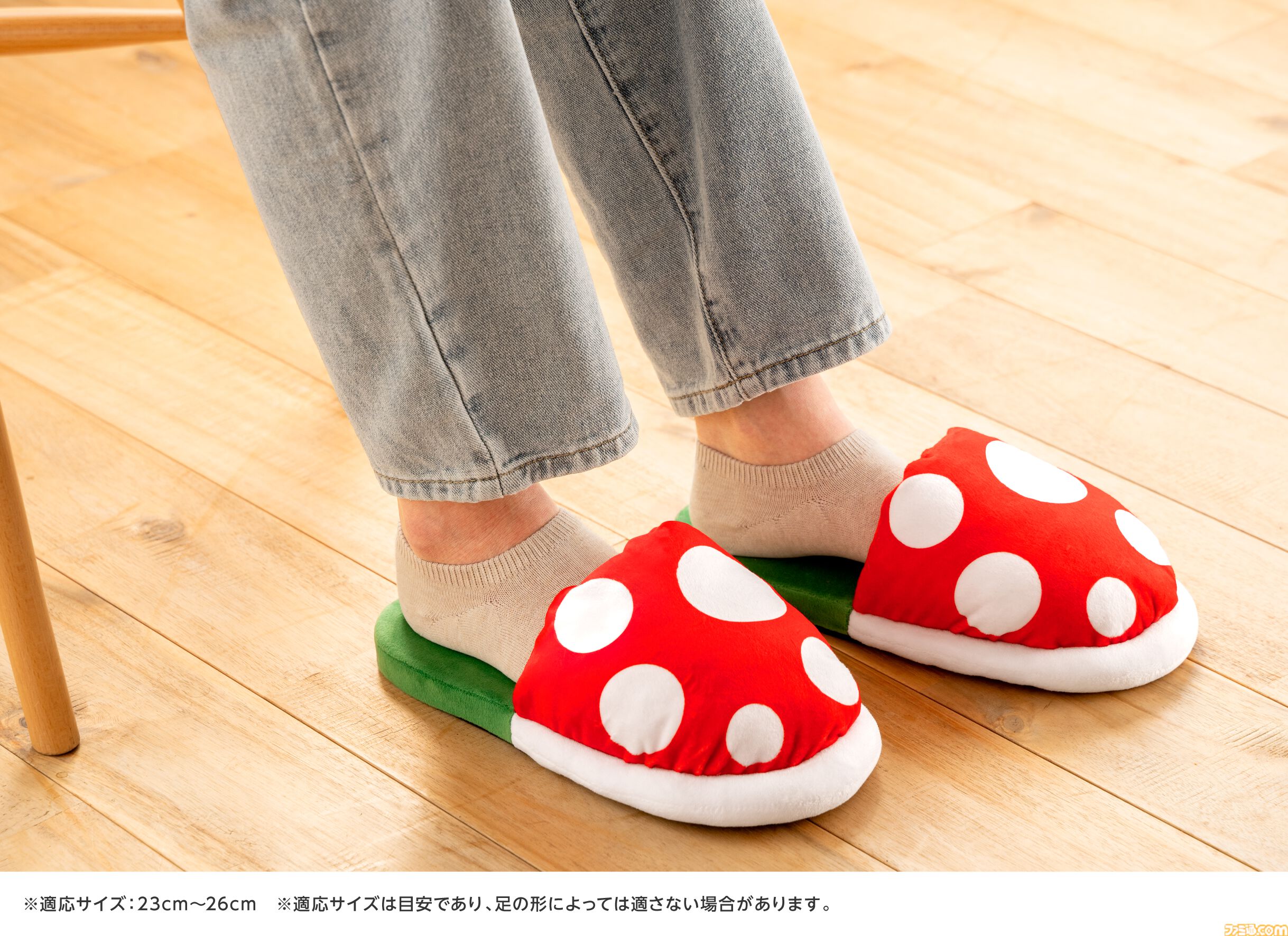 『スーパーマリオ』テレサの卓上ライトが本日（6/19）発売。単体でベッド横の明かりに、ほかシリーズと合わせてインテリアとしても使えるキュートなアイテム