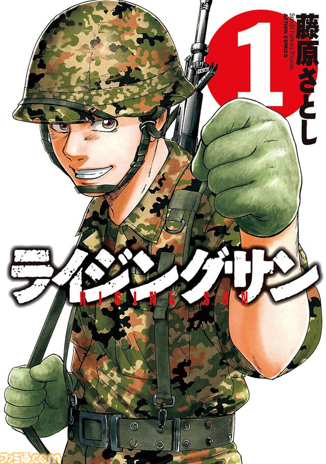 【Kindleで1巻11円】『小林さんちのメイドラゴン』『野原ひろし 昼メシの流儀』『ハズレ判定から始まったチート魔術士生活』など双葉社作品の1～3巻が安い