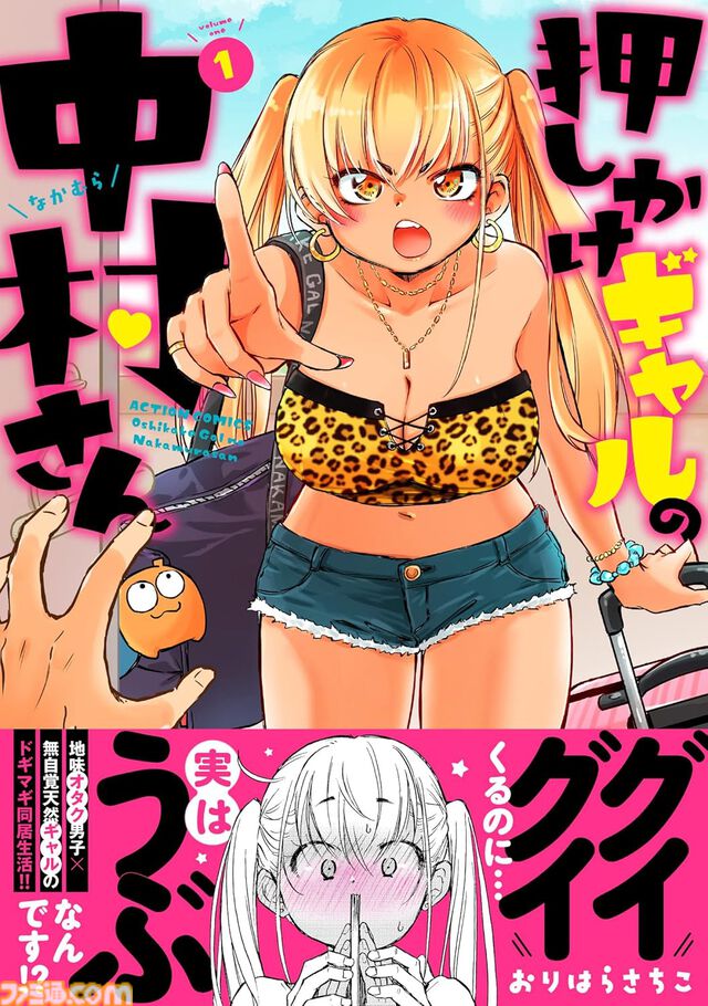 【Kindleで1巻11円】『小林さんちのメイドラゴン』『野原ひろし 昼メシの流儀』『ハズレ判定から始まったチート魔術士生活』など双葉社作品の1～3巻が安い