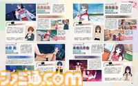 新生『ToHeart』追加DLCの情報も。発売記念特集で注目のイベントやファッションからヒロインたちの魅力を深堀り【先出し週刊ファミ通】