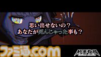 『終天教団』ヒメルを悠木碧、ミコトルを森川智之が担当。謎多き“天使”たちの思惑と関係性が垣間見える紹介動画が公開