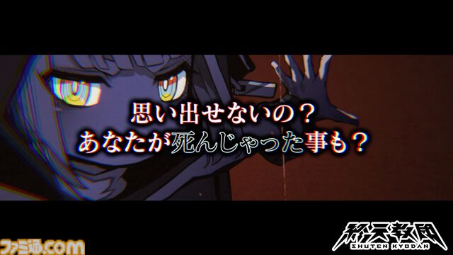 『終天教団』ヒメルを悠木碧、ミコトルを森川智之が担当。謎多き“天使”たちの思惑と関係性が垣間見える紹介動画が公開