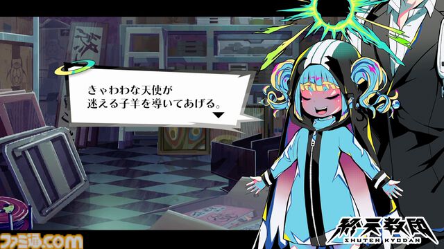 『終天教団』ヒメルを悠木碧、ミコトルを森川智之が担当。謎多き“天使”たちの思惑と関係性が垣間見える紹介動画が公開