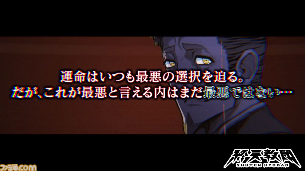 画像ページ (3/11) 『終天教団』ヒメルを悠木碧、ミコトルを森川智之が