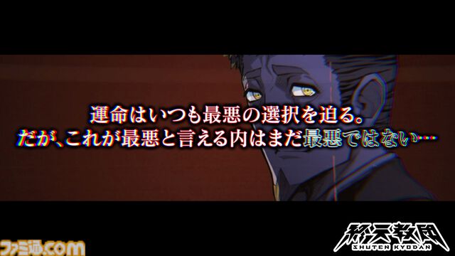 『終天教団』ヒメルを悠木碧、ミコトルを森川智之が担当。謎多き“天使”たちの思惑と関係性が垣間見える紹介動画が公開