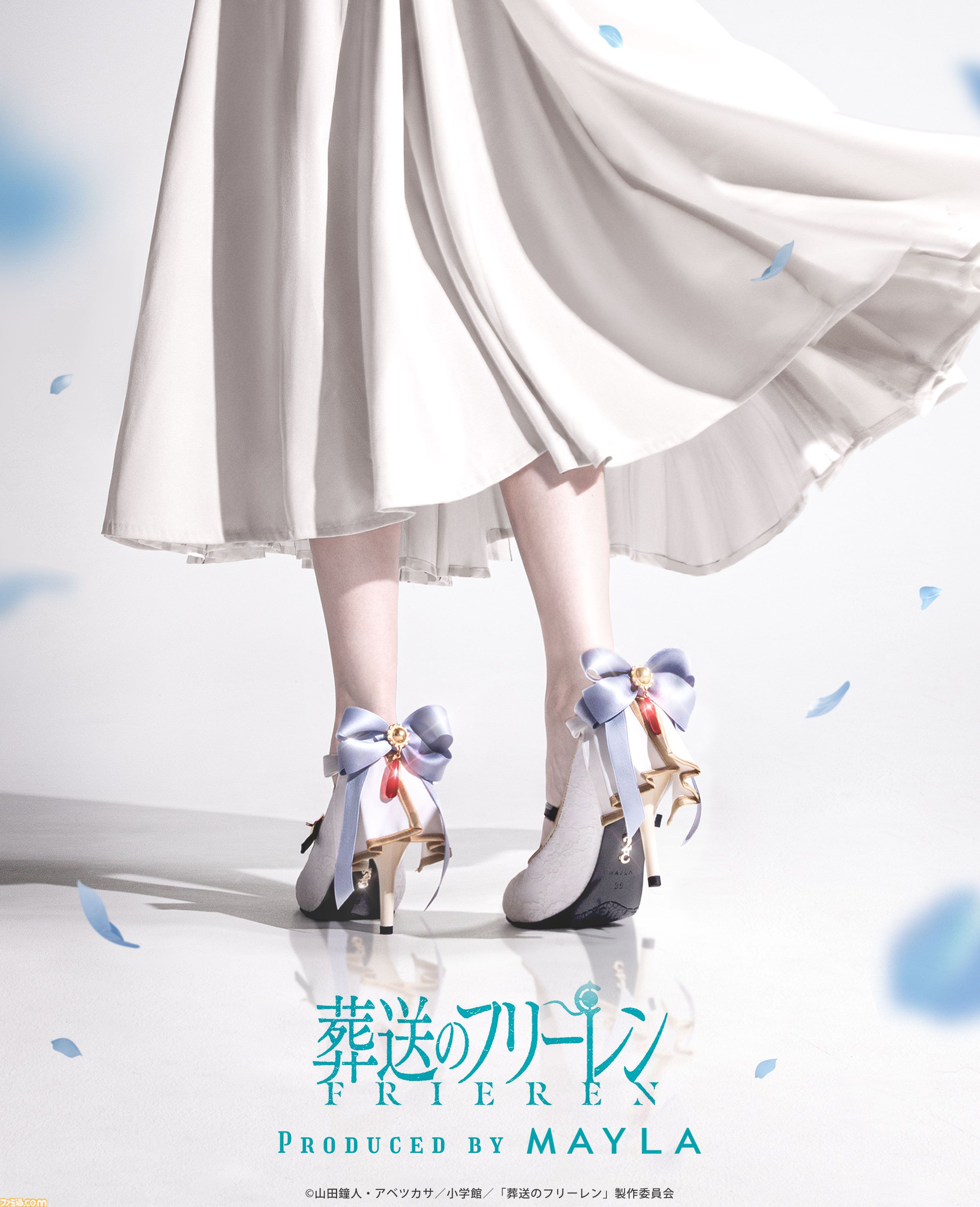 『葬送のフリーレン』気品のあるパンプスが6月20日20時より予約開始。白とゴールドで1000年以上にも及ぶ物語を表現