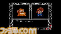 『魔導物語1-2-3』MSX2版がSwitchで配信決定。『ぷよぷよ』のルーツとなったユニークな世界観とシステムが人気のRPGシリーズ【6月26日発売】