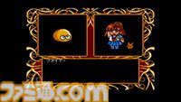 『魔導物語1-2-3』MSX2版がSwitchで配信決定。『ぷよぷよ』のルーツとなったユニークな世界観とシステムが人気のRPGシリーズ【6月26日発売】