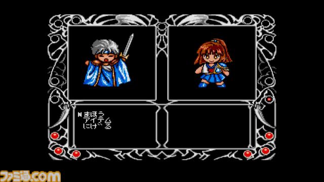 『魔導物語1-2-3』MSX2版がSwitchで配信決定。『ぷよぷよ』のルーツとなったユニークな世界観とシステムが人気のRPGシリーズ【6月26日発売】