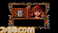 『魔導物語1-2-3』MSX2版がSwitchで配信決定。『ぷよぷよ』のルーツとなったユニークな世界観とシステムが人気のRPGシリーズ【6月26日発売】