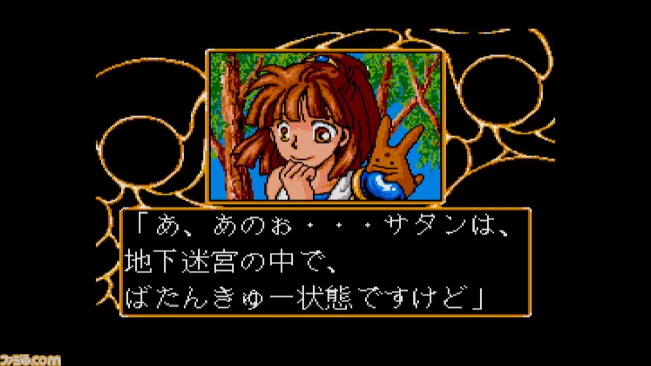 魔導物語1-2-3』MSX2版がSwitchで配信決定。『ぷよぷよ』のルーツと