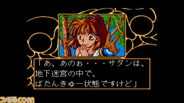 『魔導物語1-2-3』MSX2版がSwitchで配信決定。『ぷよぷよ』のルーツとなったユニークな世界観とシステムが人気のRPGシリーズ【6月26日発売】