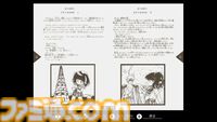 『魔導物語1-2-3』MSX2版がSwitchで配信決定。『ぷよぷよ』のルーツとなったユニークな世界観とシステムが人気のRPGシリーズ【6月26日発売】