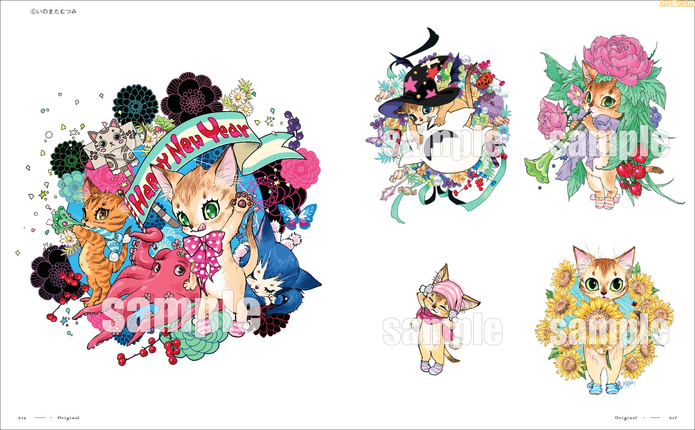 いのまたむつみ画集MIA』6月26日発売。『テイルズ オブ