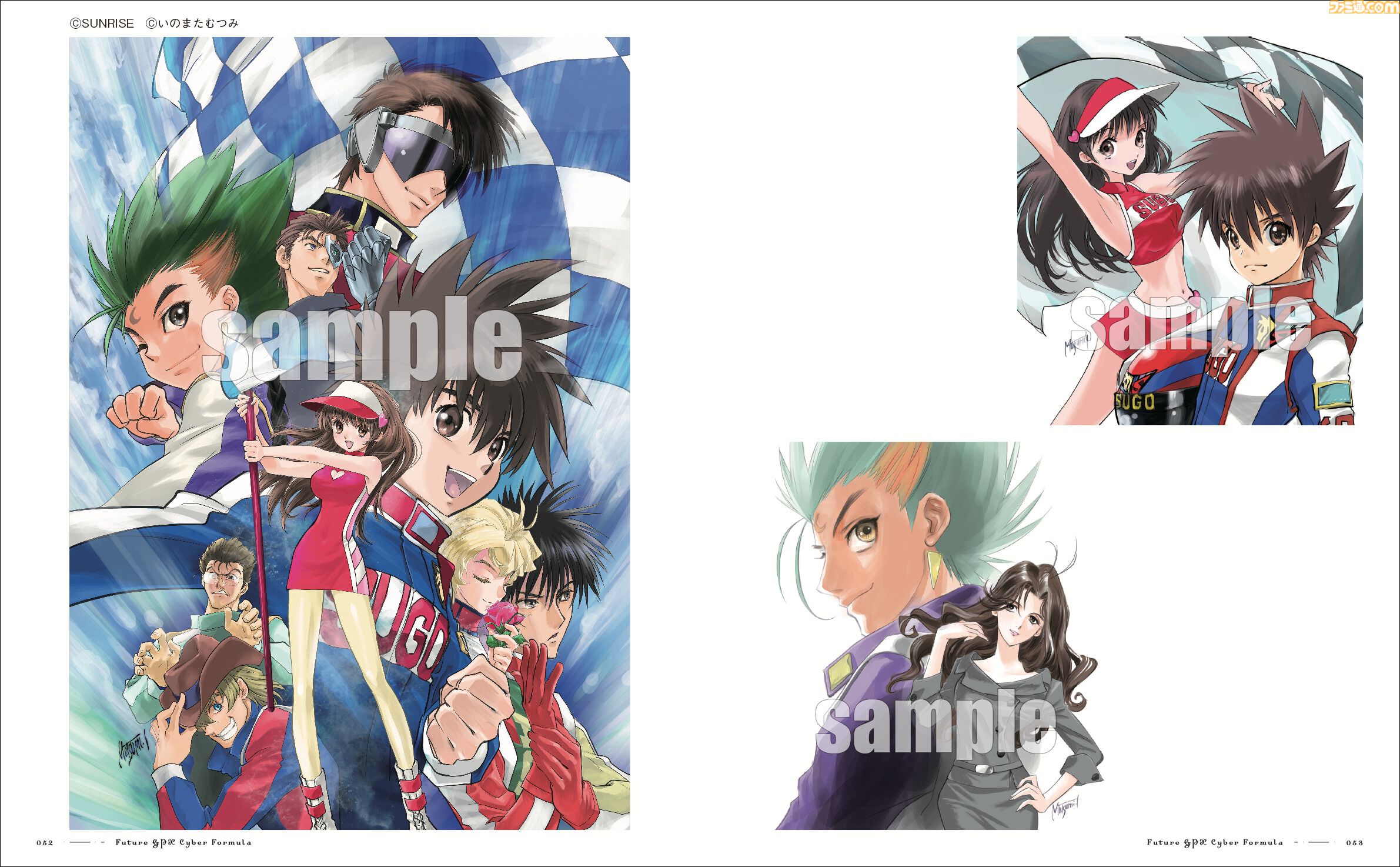 いのまたむつみ 画集 テイフェス TOF 会場限定 特典 イラストカード いのまたむつみ 画集 テイフェス TOF 会場限定 特典 イラスト