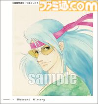『いのまたむつみ画集MIA』6月26日発売。『テイルズ オブ』シリーズや『サイバーフォーミュラ』など名作の世界を彩ったイラストを多数収録
