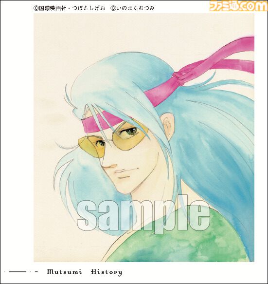 『いのまたむつみ画集MIA』6月26日発売。『テイルズ オブ』シリーズや『サイバーフォーミュラ』など名作の世界を彩ったイラストを多数収録