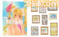 『いのまたむつみ画集MIA』6月26日発売。『テイルズ オブ』シリーズや『サイバーフォーミュラ』など名作の世界を彩ったイラストを多数収録