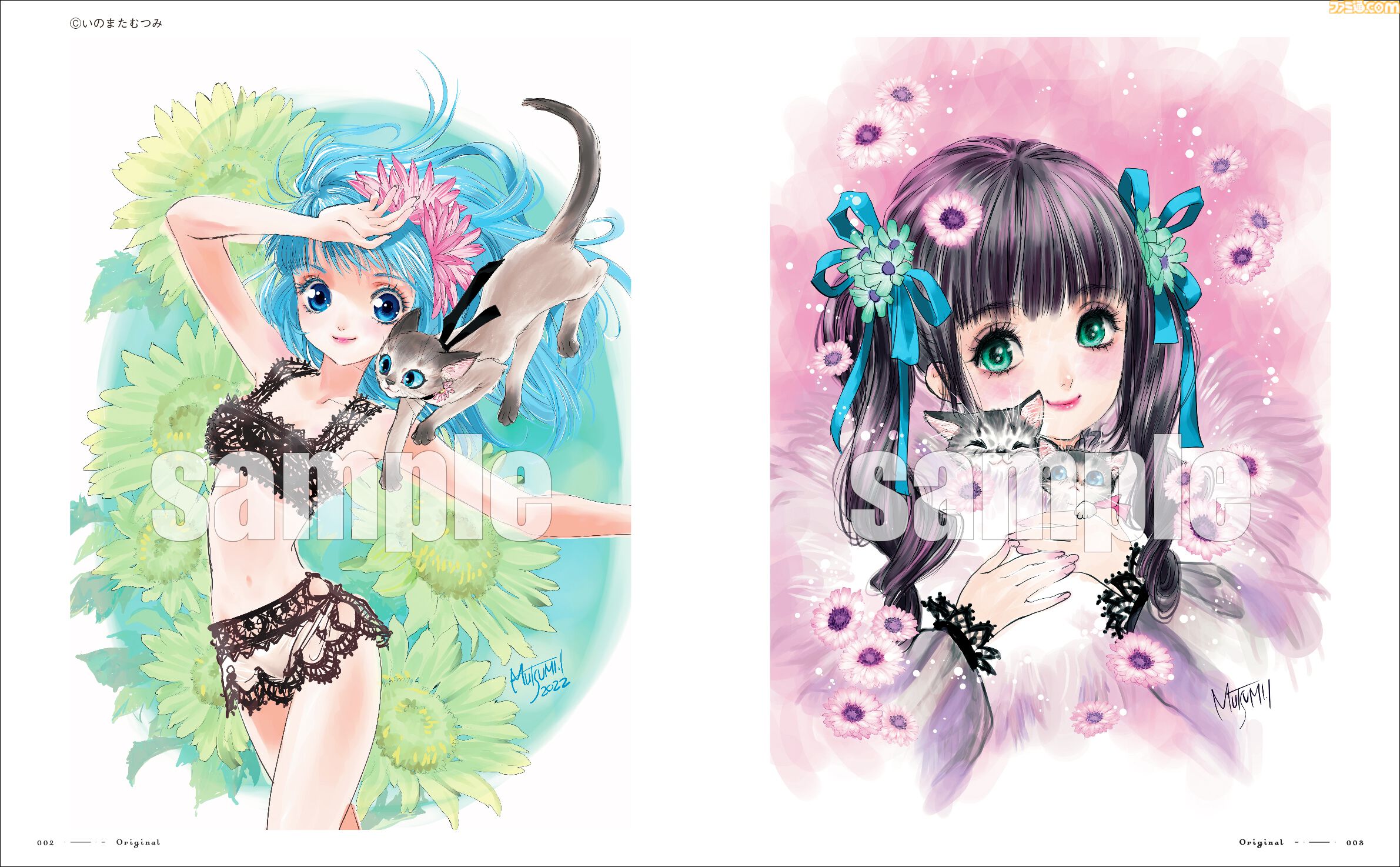 いのまたむつみ 画集 テイフェス TOF 会場限定 特典 イラストカード いのまたむつみ 画集 テイフェス TOF 会場限定 特典 イラスト