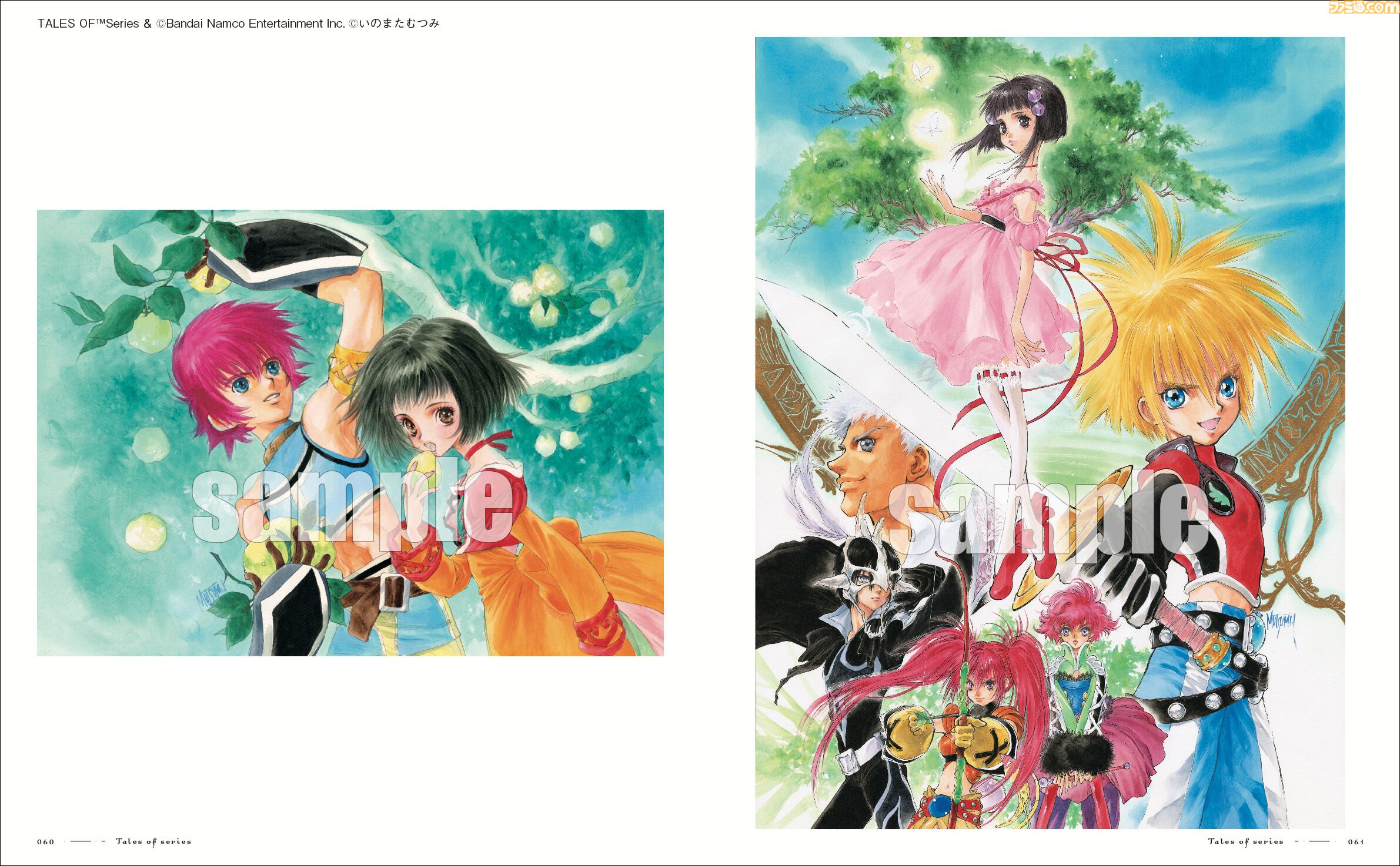 いのまたむつみ画集MIA』6月26日発売。『テイルズ オブ
