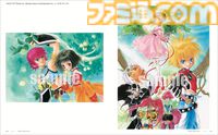 『いのまたむつみ画集MIA』6月26日発売。『テイルズ オブ』シリーズや『サイバーフォーミュラ』など名作の世界を彩ったイラストを多数収録