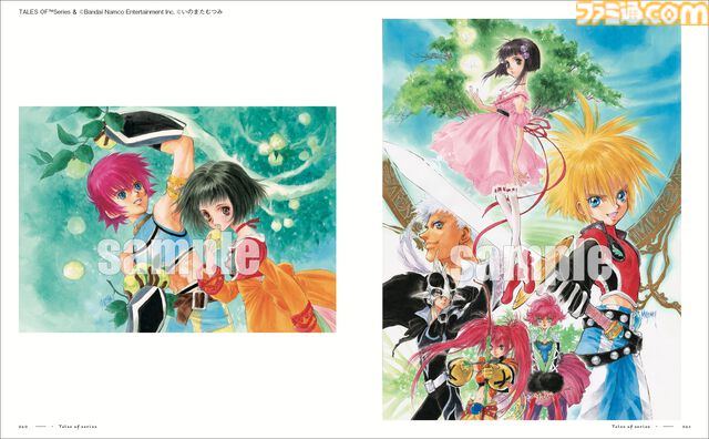『いのまたむつみ画集MIA』6月26日発売。『テイルズ オブ』シリーズや『サイバーフォーミュラ』など名作の世界を彩ったイラストを多数収録