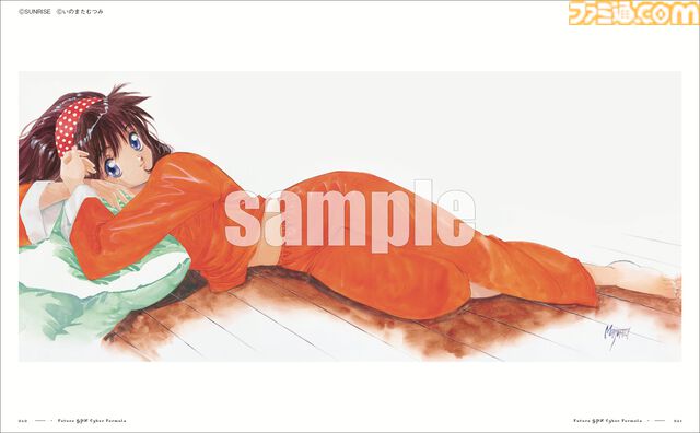 『いのまたむつみ画集MIA』6月26日発売。『テイルズ オブ』シリーズや『サイバーフォーミュラ』など名作の世界を彩ったイラストを多数収録