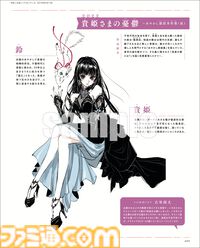 『いのまたむつみ画集MIA』6月26日発売。『テイルズ オブ』シリーズや『サイバーフォーミュラ』など名作の世界を彩ったイラストを多数収録