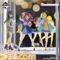 『学マス』一番くじ第2弾が本日（6/20）発売。咲季・手毬・ことねの3人がアイドル感つよつよなかわいいポーズでフィギュアに
